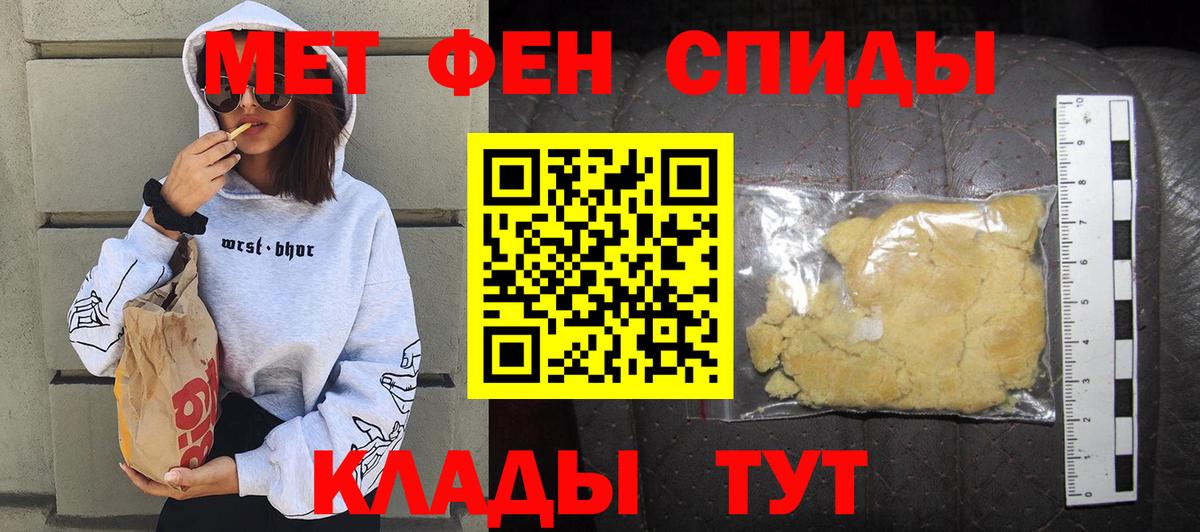 Жуковский  АМФЕТАМИН  Вход с VPN  Amphetamine 98% 