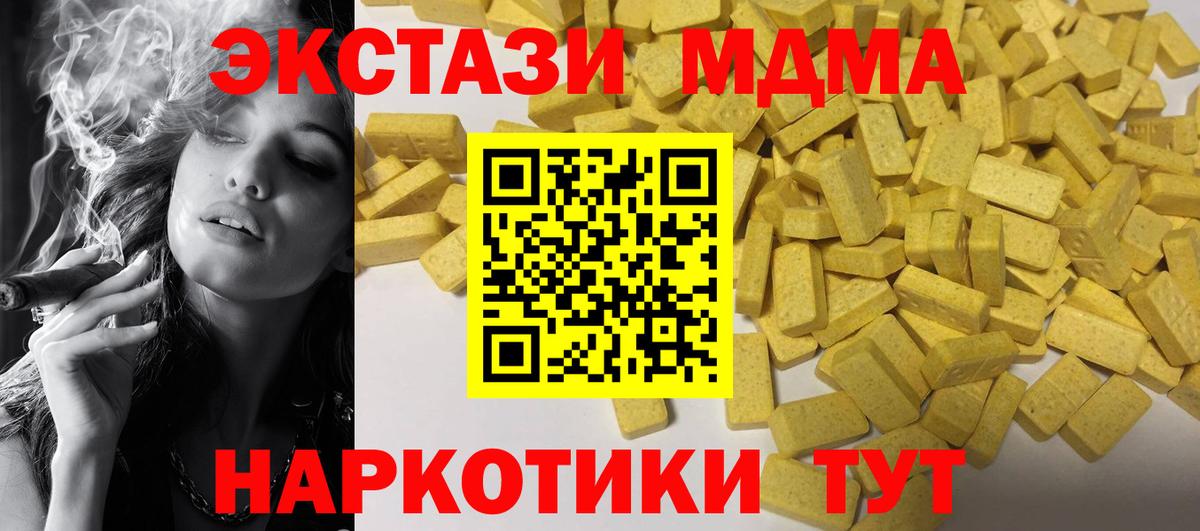 ЭКСТАЗИ VHQ Жуковский