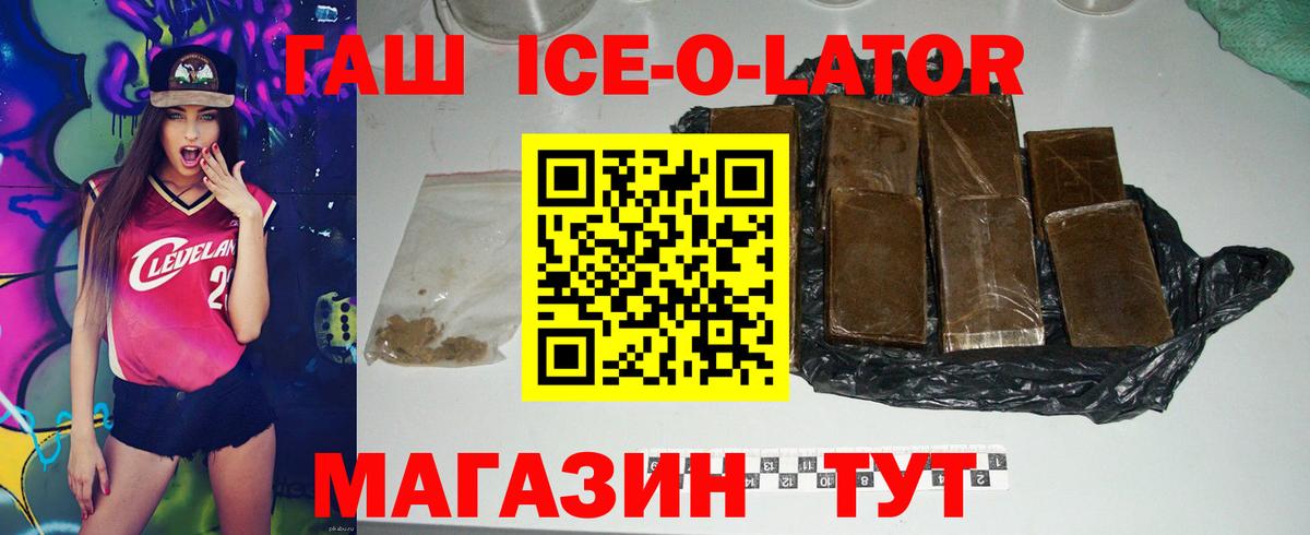 Жуковский  Гашиш гарик  ГАШ AMNESIA HAZE  Вход с VPN 