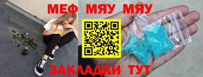 экстази Кунгур