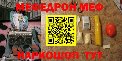 экстази Кунгур