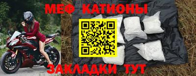экстази Кунгур