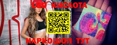экстази Кунгур