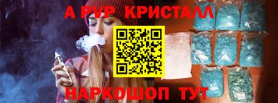 экстази Кунгур