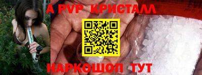 амфетамин Кулебаки