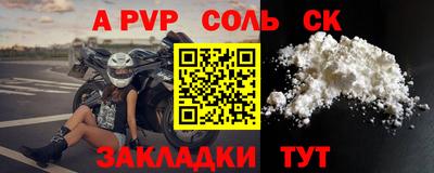 герыч Кумертау