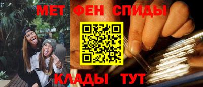 амфетамин Кулебаки