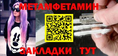 амфетамин Кулебаки
