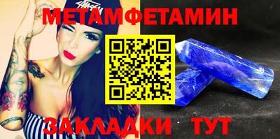 герыч Кумертау