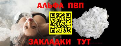 амфетамин Кулебаки