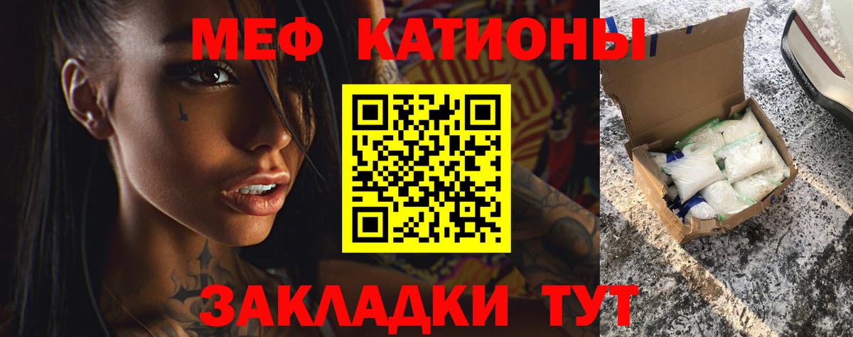 МЕФ мука Жуковский