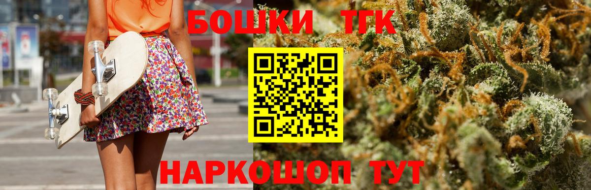 Канабис семена  Бошки марихуана LSD WEED  Жуковский  Вход с VPN  Бошки Шишки White Widow  Шишки марихуана LSD WEED 